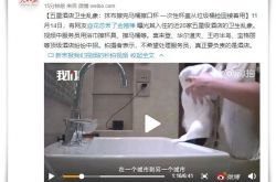 【5分钟科普】晋城有哪些公司_哔哩哔哩-2